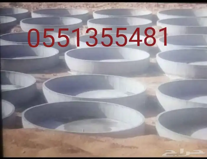 سلام معلم اختيار شعل خذان بيار مصبح سم  بر ه 3