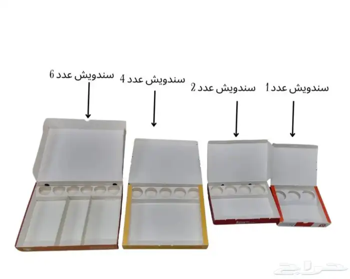 حروف للدعاية والاعلان 2