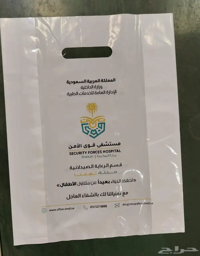 مصنع شدي العرب للاكياس البلاستيك والمطبوعات 6