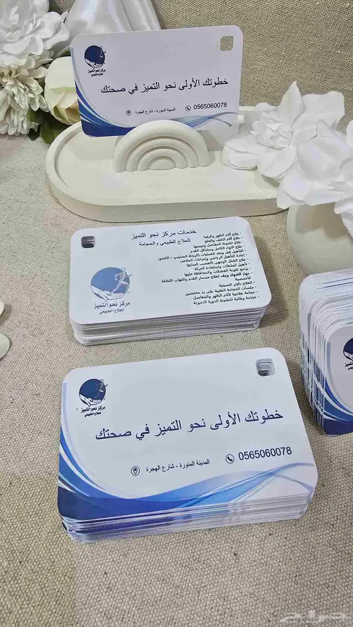 أعمال ورقية هادفه للمناسبات المختلفة 4