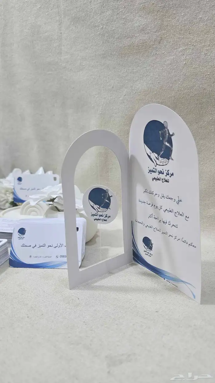 أعمال ورقية هادفه للمناسبات المختلفة 1
