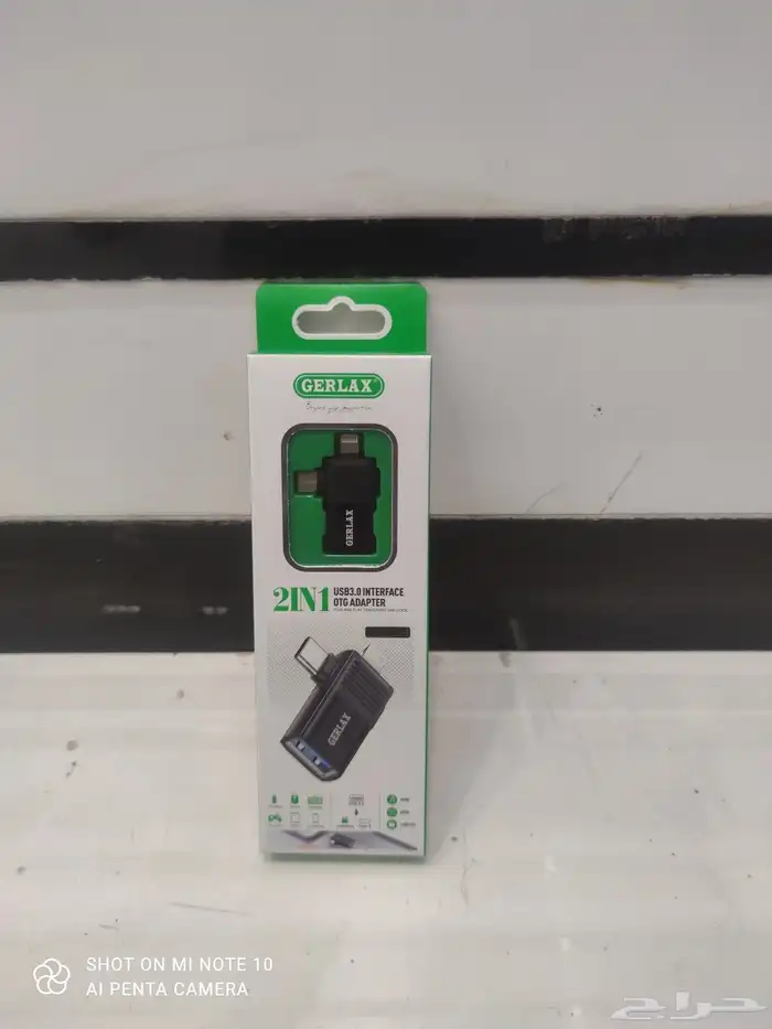 GERLAX محول مدخل USB ثلاثة في واحد 2