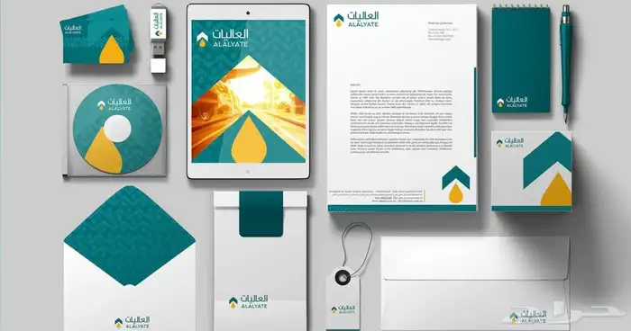 تصميم هوية بصرية متكاملة ( شركات  محلات - مطاعم ) 2