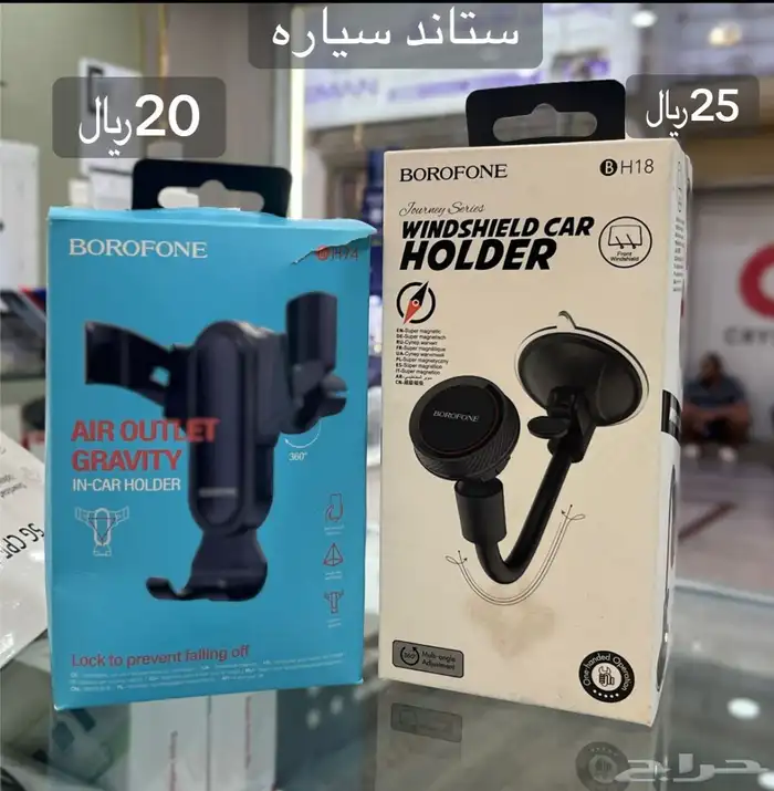 شواحن و سماعات 5