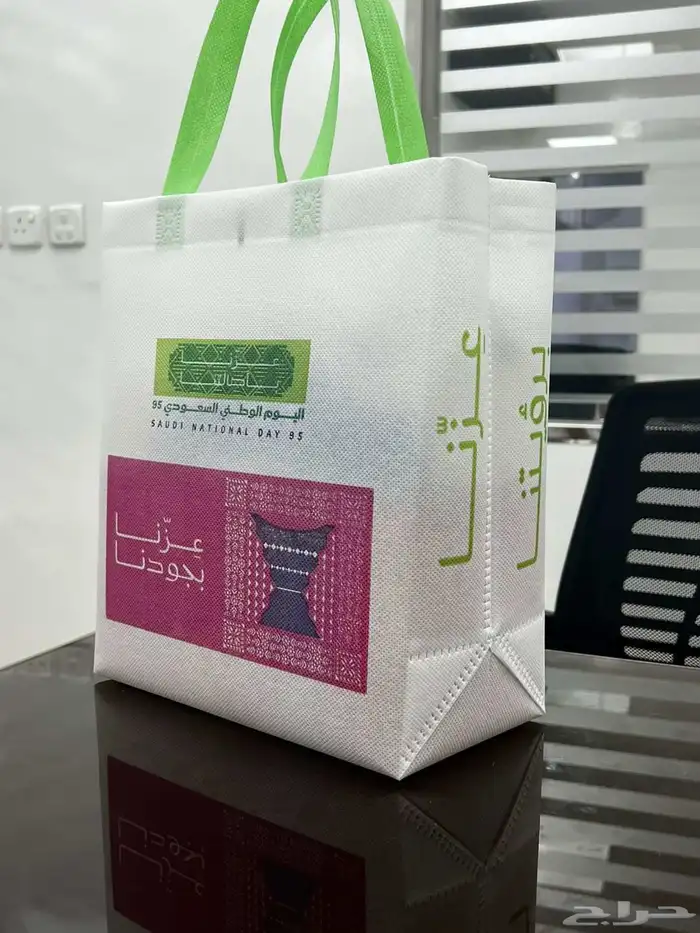 اكياس اليوم الوطني بشعارك الخاص اكواب ستيكر وشاح بروش 1
