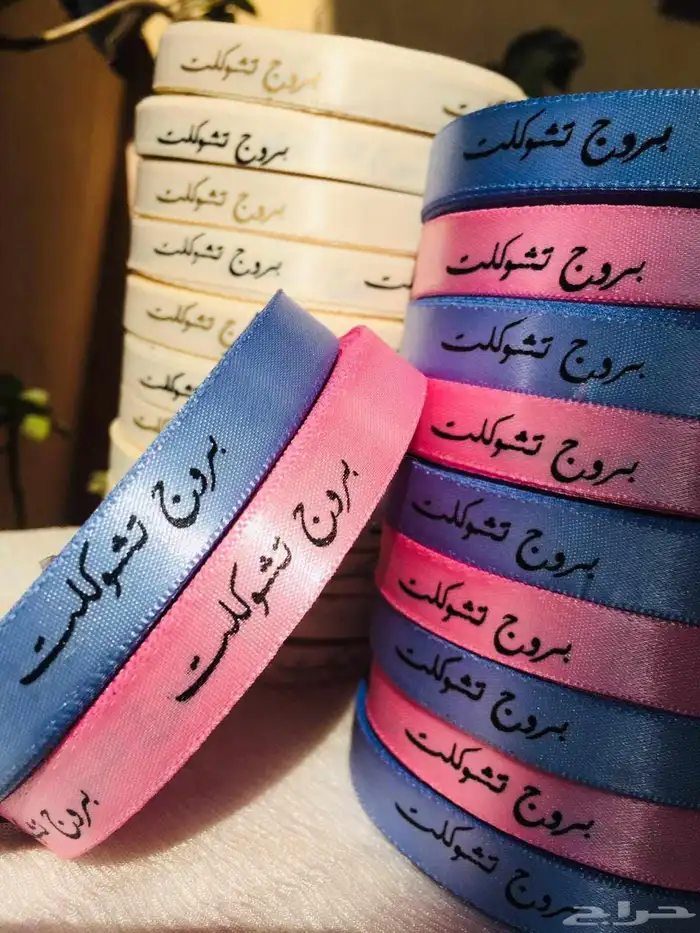 حروف للدعاية والاعلان 8