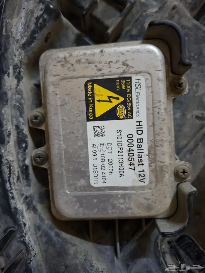 محول زينون d1s اصلي وكالة ازيرا 2014 0