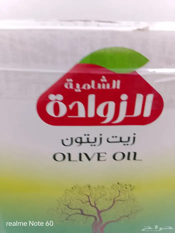 زيت زيتون سوري Syrian Olive Oil 4