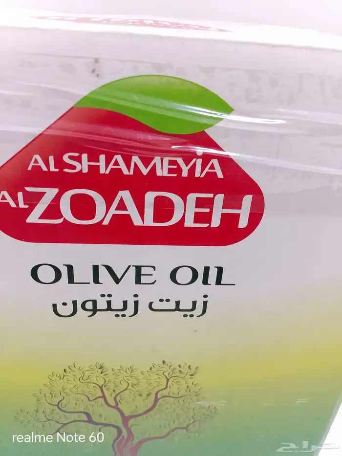 زيت زيتون سوري Syrian Olive Oil 7