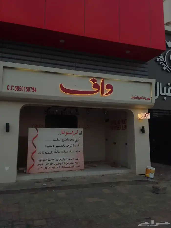 مجد الجنوب لدعايه ولإعلان 3