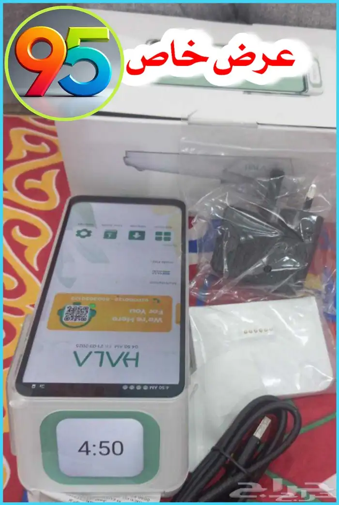 جهاز نقاط بيع هلا شبكة(عرض خاص). 5