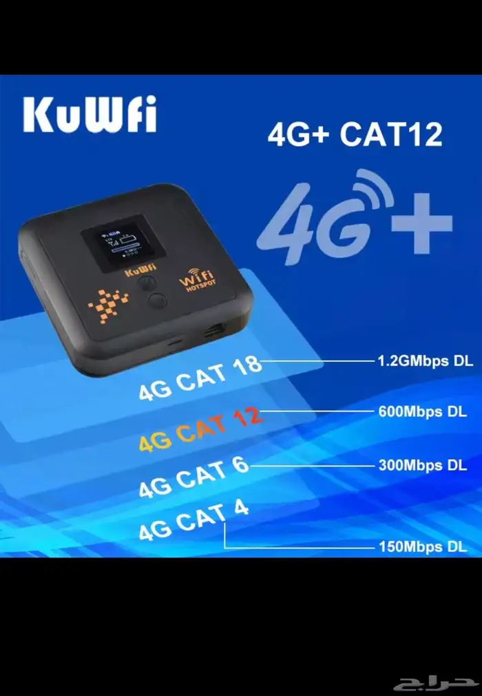 واي فاي متنقل KuWFi 4G LTE جديدة 6