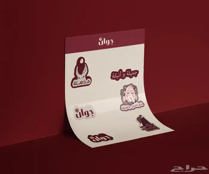 تصميم هويات تجارية للطب تواصل وتساب قبل لزم يكون عربون 3