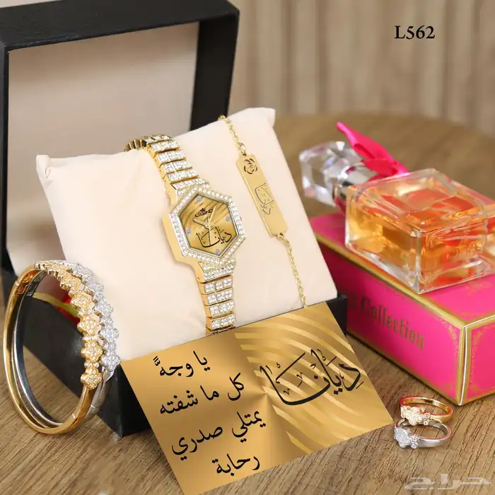 طقم ساعة نسائي 4