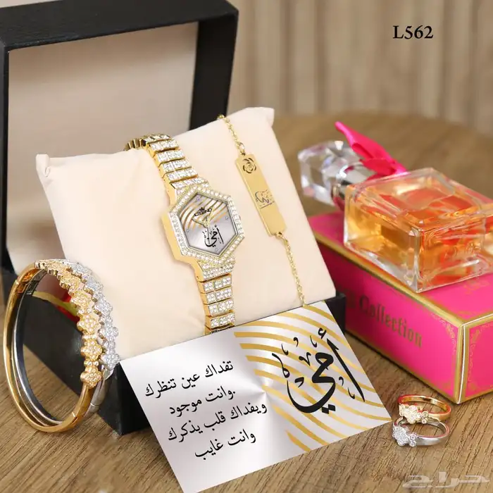 طقم ساعة نسائي 0