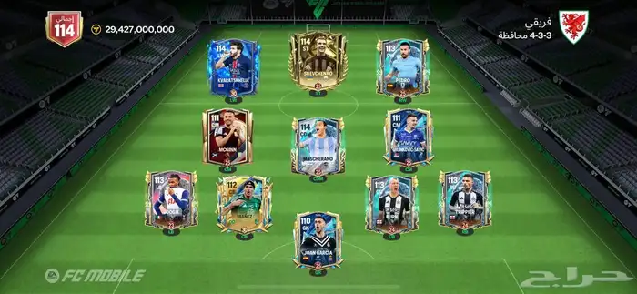 عندي حساب فيفا موبايل للبيع عالي القوه 114 فيه الف توكن 1