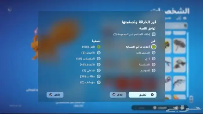 حساب سوني 1