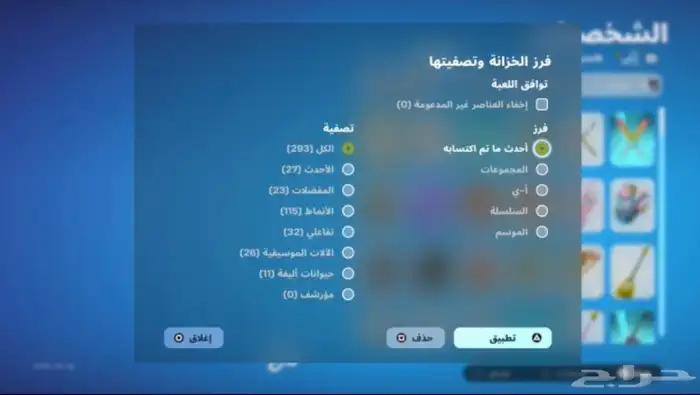 حساب سوني 3