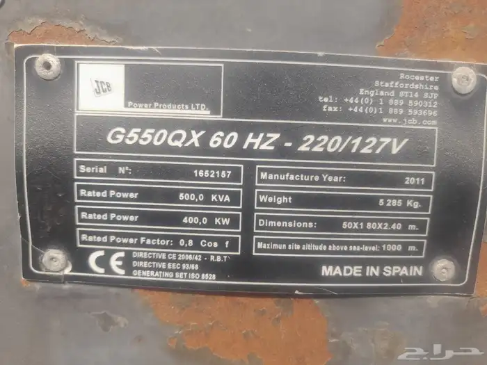 مولدات كهرباء 1