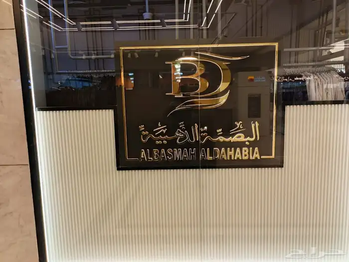 خطاط 3
