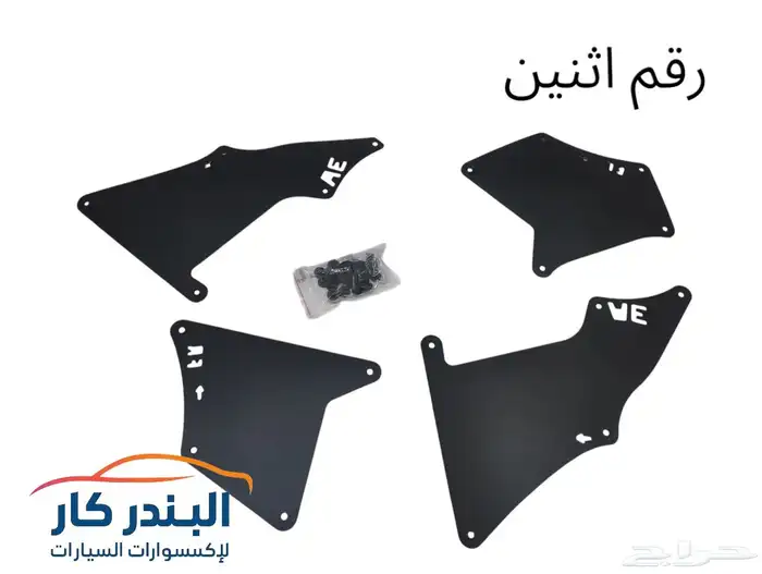 بطانة جانبيه مكينه اف جي - برادو جميع الموديلات 3