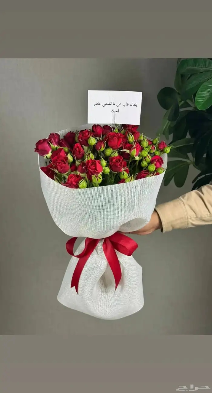 محل ورد وهدايا خميس مشيط ابها توصيل للبيت 8