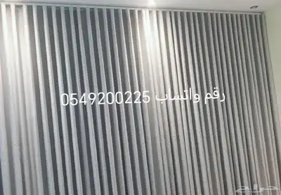 المدينه المنوره تفصيل ستاره مع توصيل رقم واتساب index