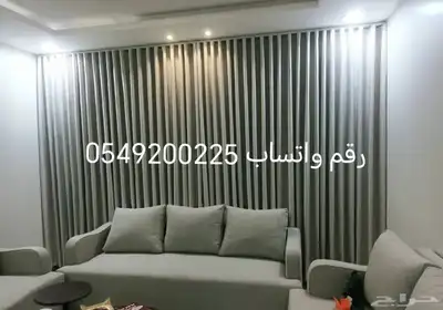 المدينه المنوره تفصيل ستاره مع توصيل رقم واتساب index