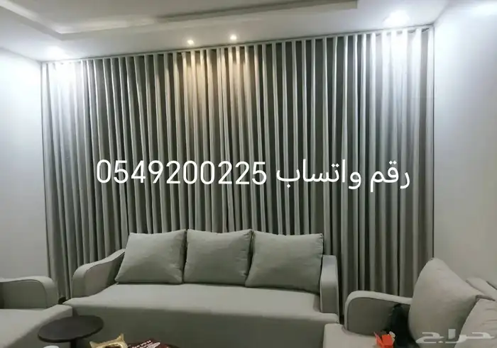 المدينه المنوره تفصيل ستاره مع توصيل رقم واتساب 5