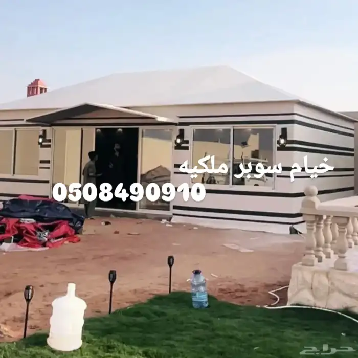 خيام ملكيه بيوت شعر ملكية تفصيل خيام تركيب خيام 2
