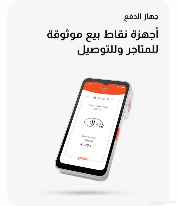 مكينة صرافة مدى مجاني تسليم في نفس اليوم 0