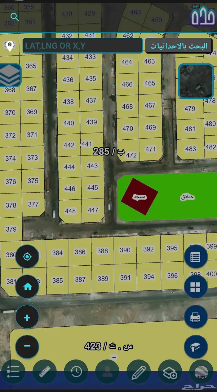 حوش قطعتين تجاري بصك إلكتروني 7