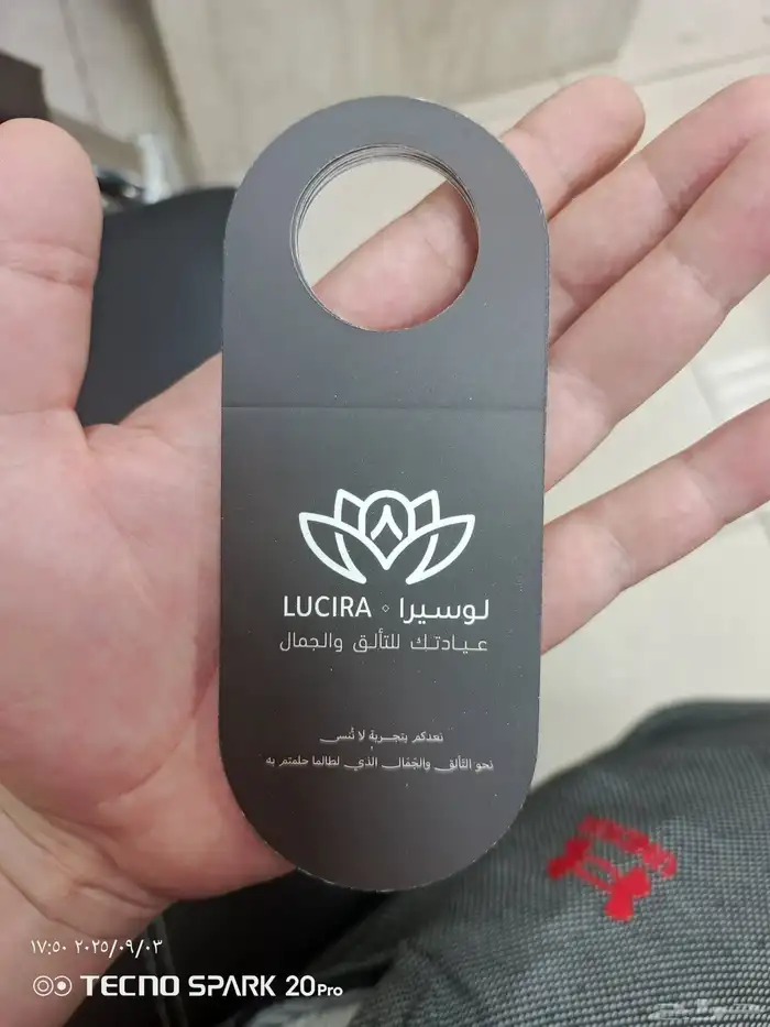 طباعة أكواب ورقية كروت ختم بروفايل بروشور سندات فواتير اكواب 7