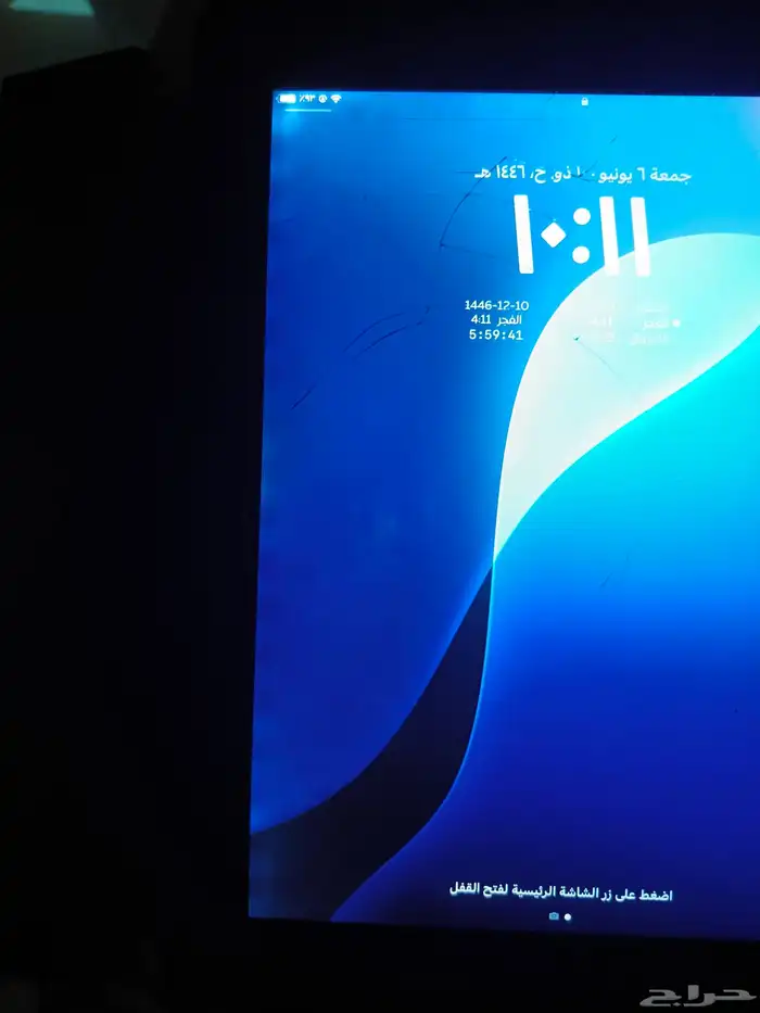 ايباد الجيل الثامن 8