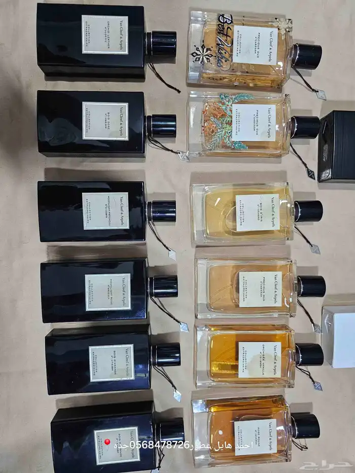 عطور اصليه وبسعر اصلي 13
