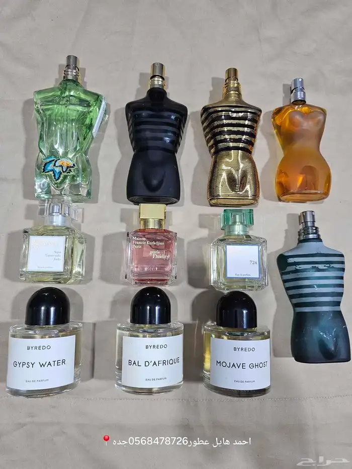عطور اصليه وبسعر اصلي 12