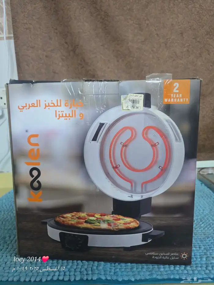 بوتاجاز جديد للبيع وخبازة 3