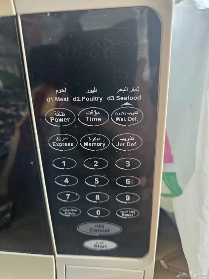 ميكرويف مستعمل نظيف 3
