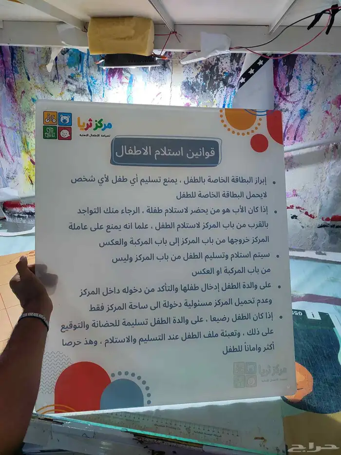 متوفر لدينا جميع الأشكال . رول اب - فواتير - وشاح - اختام - 4