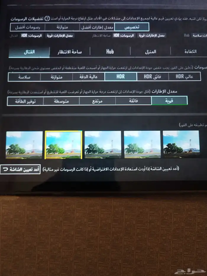 جهاز huwawei matepad 11 1