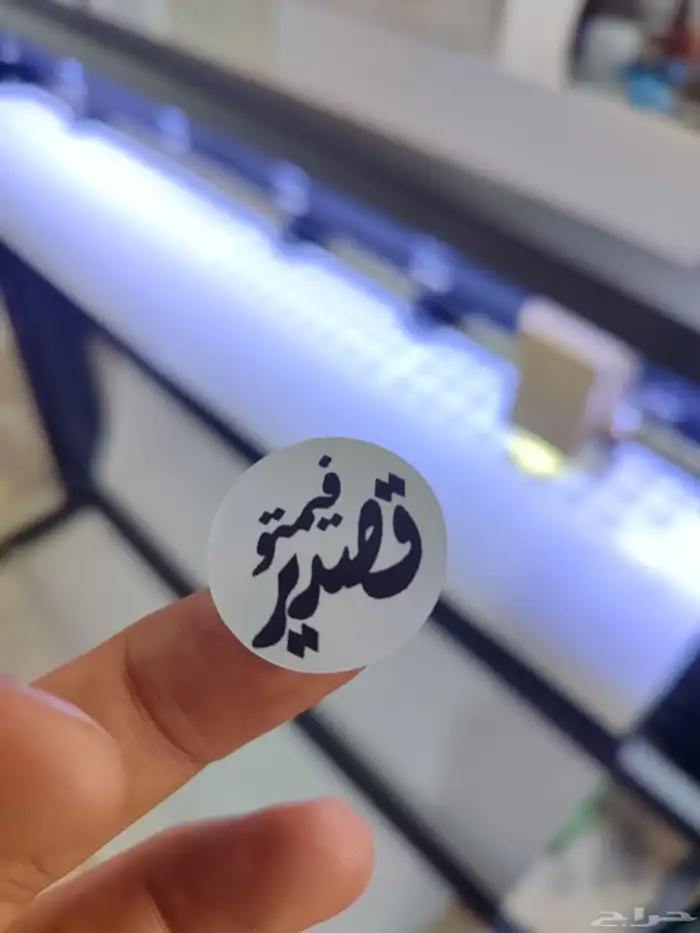 متوفر لدينا جميع الأشكال . رول اب - فواتير - وشاح - اختام - 3