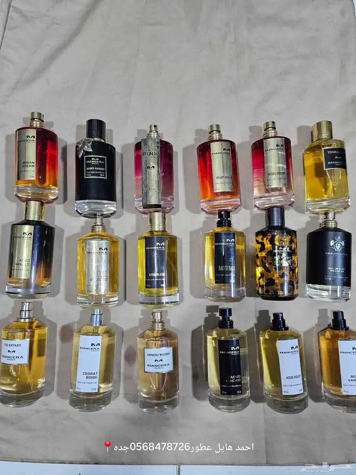 عطور اصليه وبسعر اصلي 10