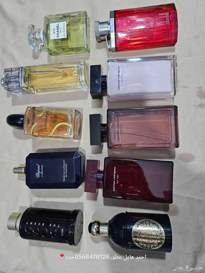 عطور اصليه وبسعر اصلي 0