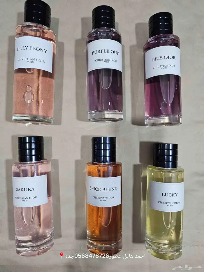 عطور اصليه وبسعر اصلي 14