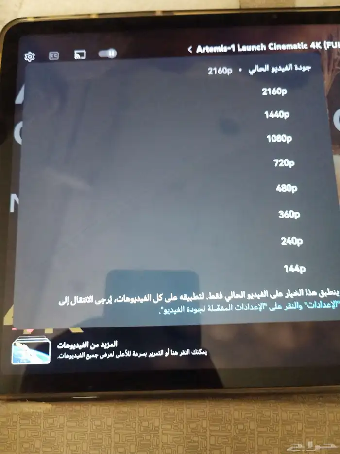 جهاز huwawei matepad 11 2