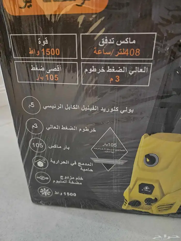 مضخة ماء 1
