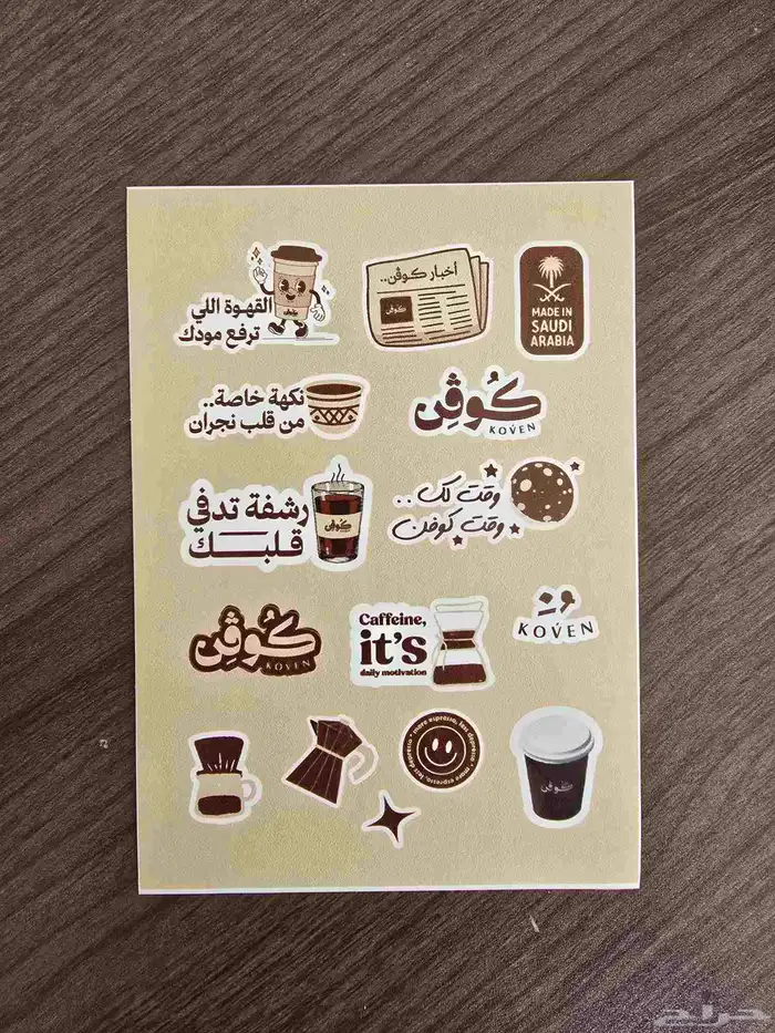 مطبعة بوكسات حلا طباعة علب حلا طباعة اكواب مطبعة اكواب 4