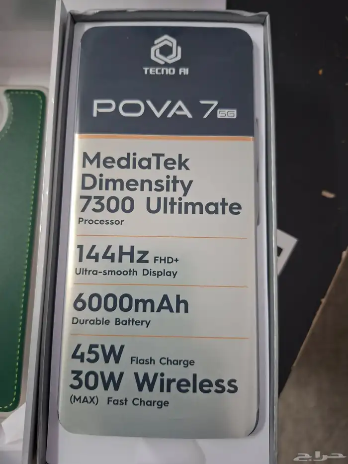 tecno pova 7 5g 1