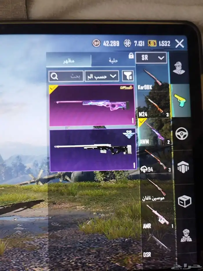 حساب ببجي موبايل 6
