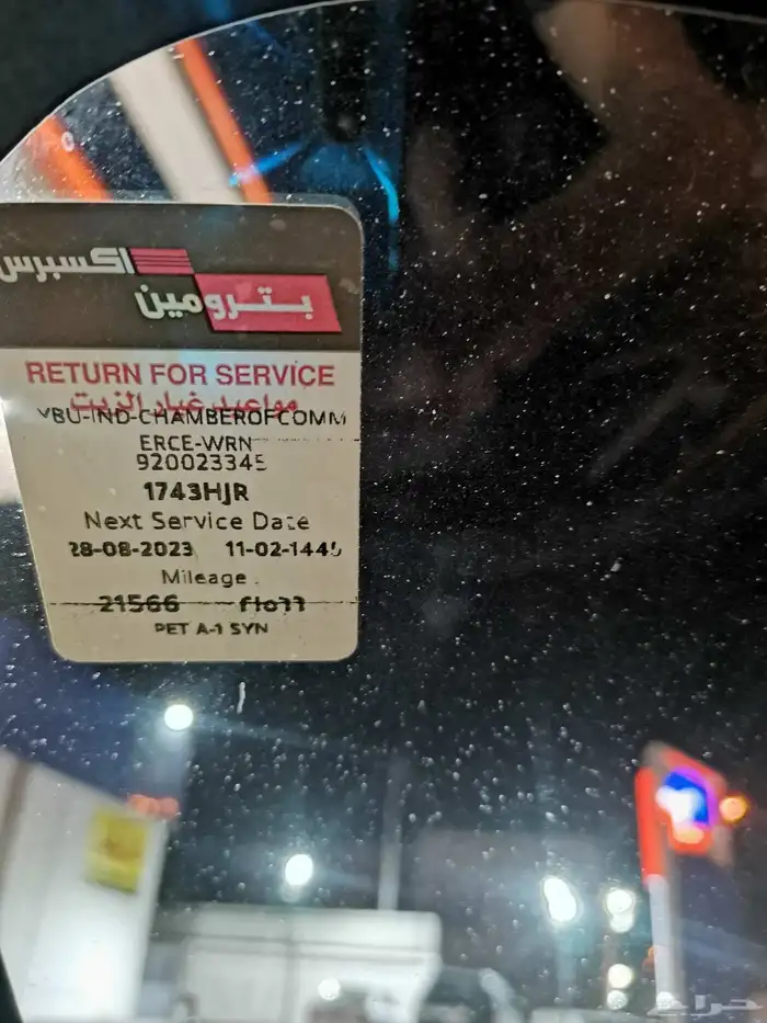 تويوتا رايز2022 ماشي33 الف وكاله لا يوجد رش 6